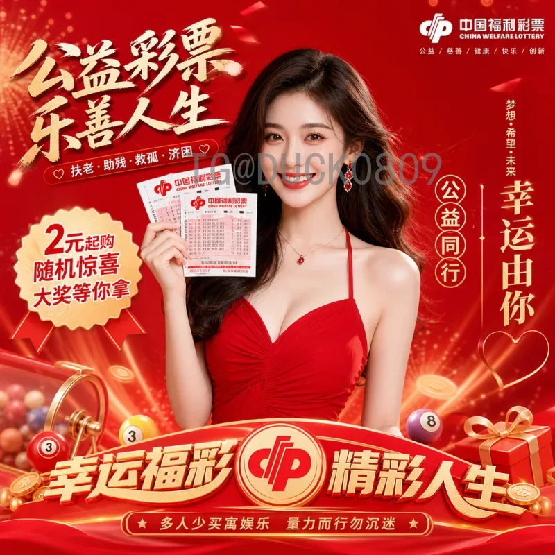 完整2026年世界杯淘汰赛门票开售时间公布：购票攻略与赛程详解